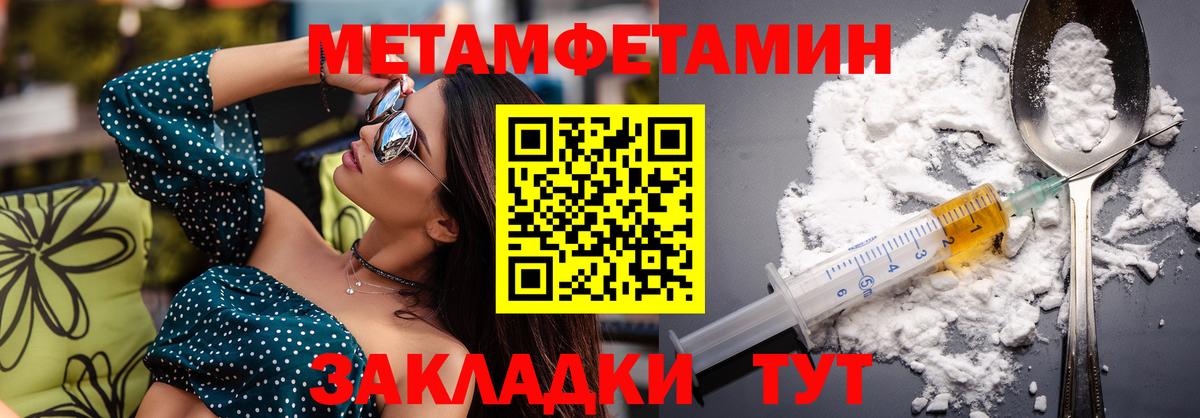 АМФЕТАМИН Розовый Партизанск