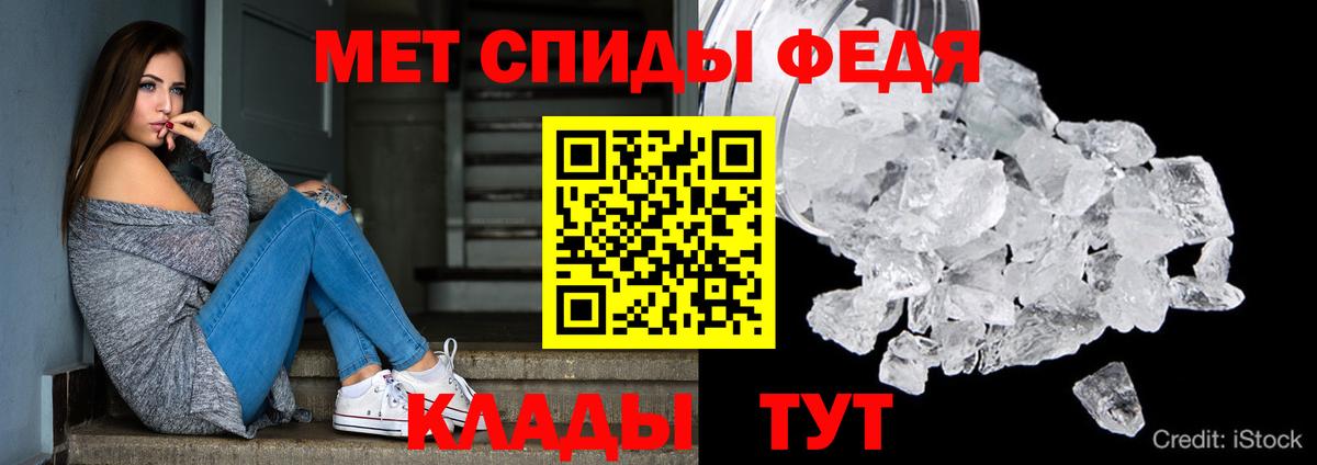 Партизанск  АМФ  Вход с VPN  Amphetamine Розовый 