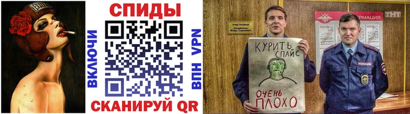 Бутират буратино  Партизанск 