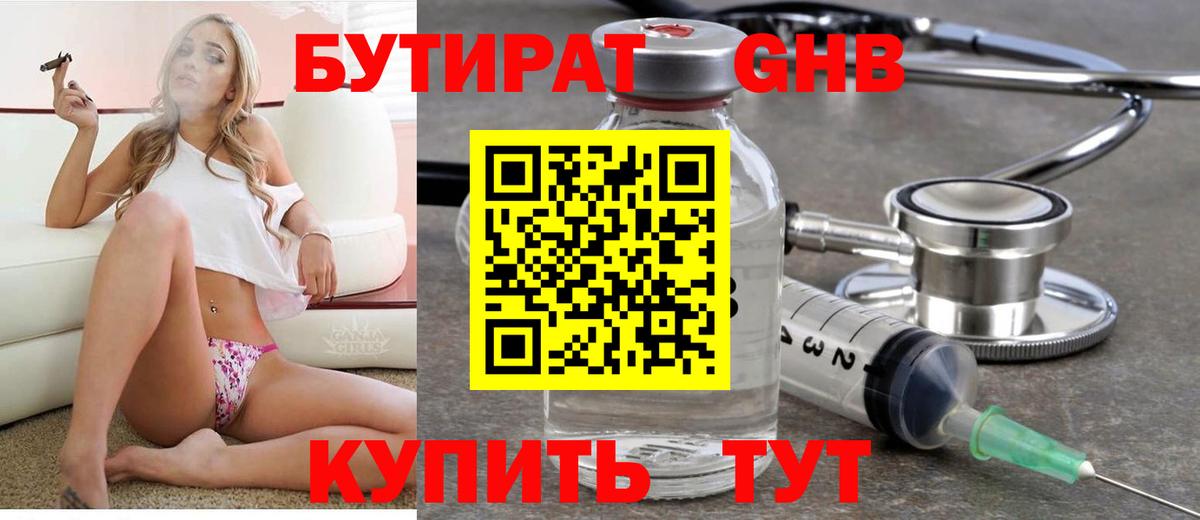 COCAIN  Альфа ПВП СК кристаллы  МЕФ   Партизанск  Бошки Шишки  Вход с VPN  ГАШИШ 