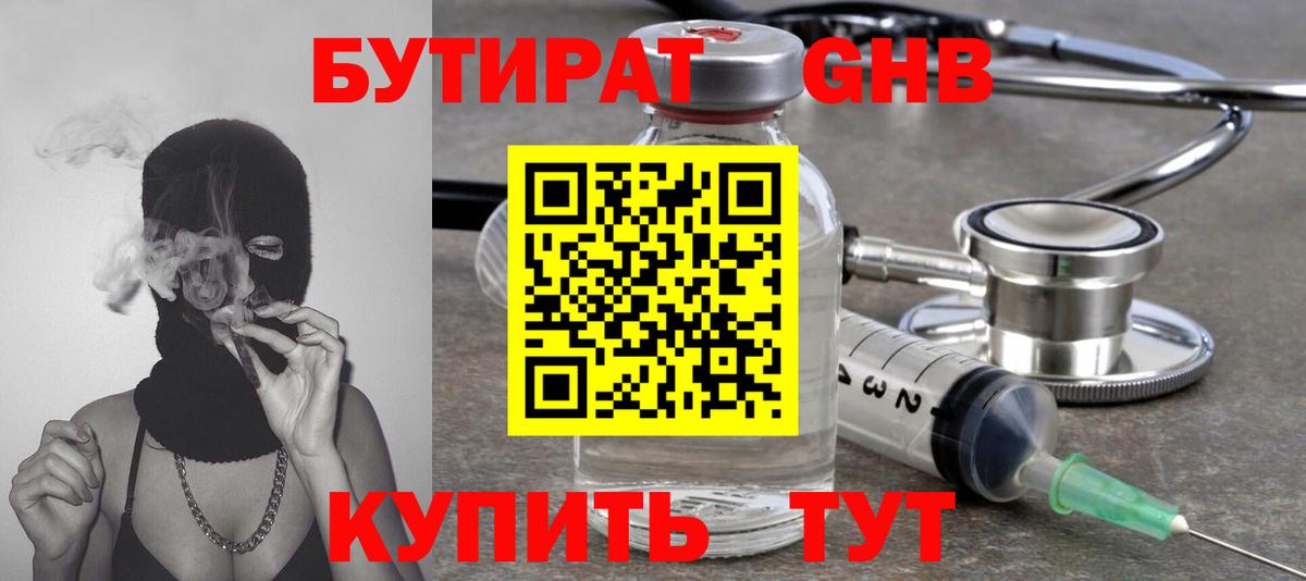 APVP Партизанск