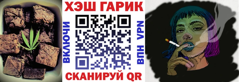Cannafood конопля Партизанск