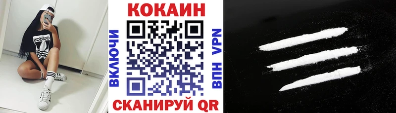 COCAIN 97%  Партизанск 