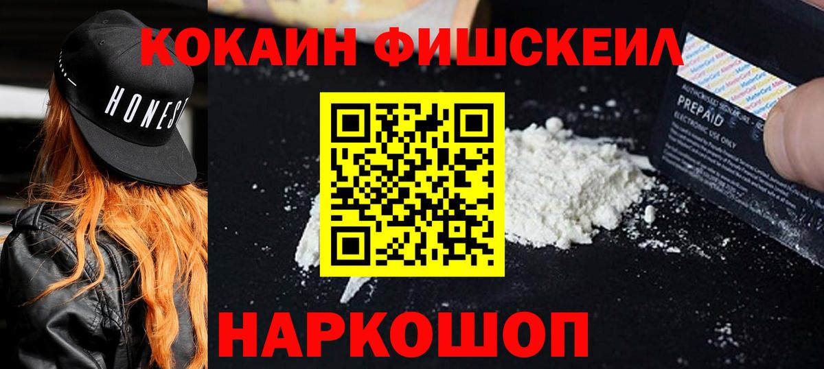 КОКАИН 99% Партизанск