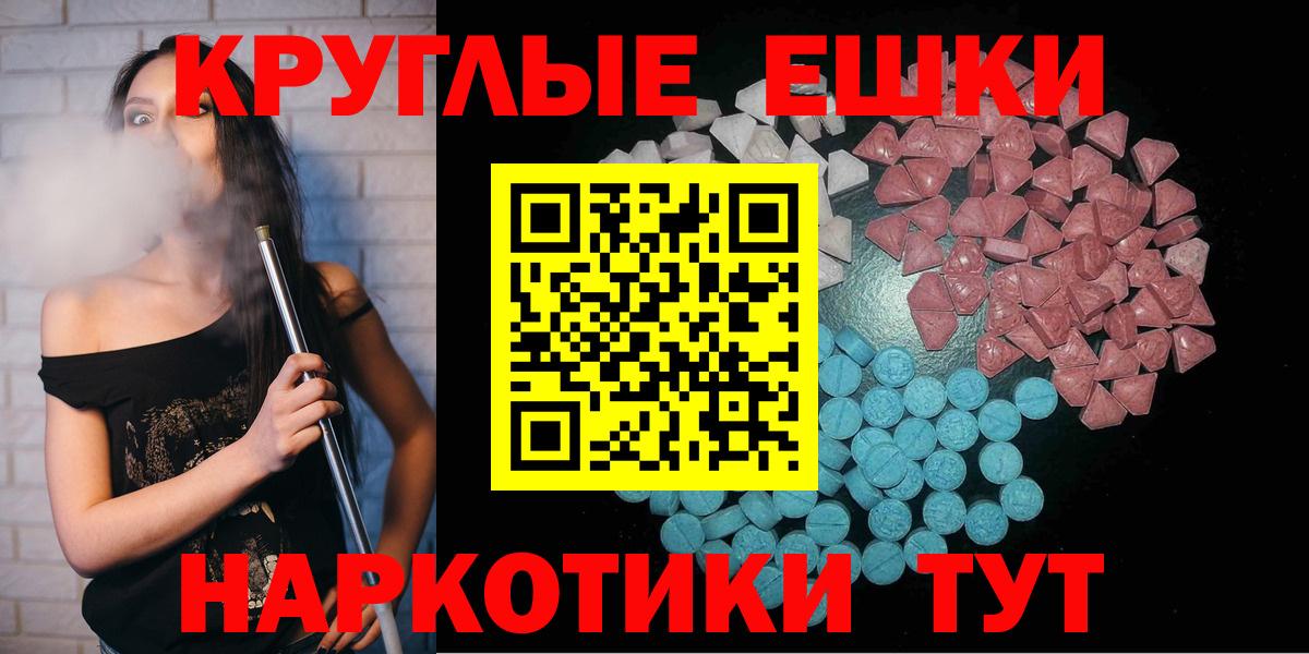 Экстази mix Партизанск