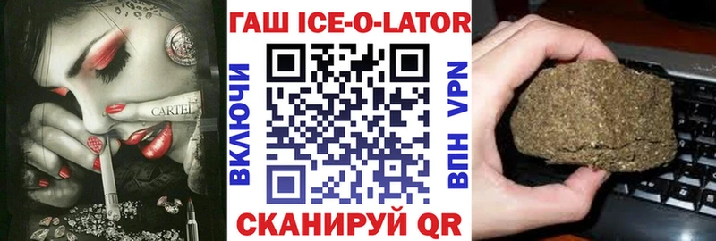 ГАШ 40% ТГК  Партизанск 