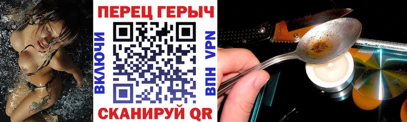 ГЕРОИН Heroin  как найти   гидра рабочий сайт  Партизанск 