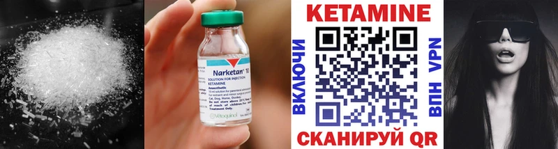 гидра зеркало  Партизанск  КЕТАМИН ketamine 