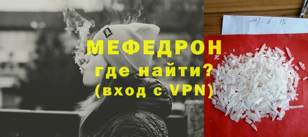 ALPHA-PVP Абаза