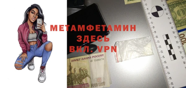 jwh Абинск