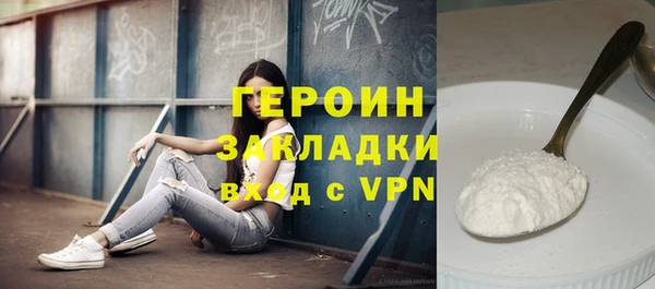 гашиш Заволжск