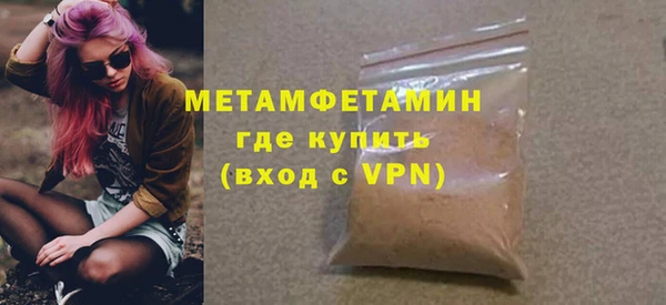 ALPHA-PVP Абаза