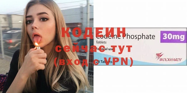 прущие крисы Абдулино