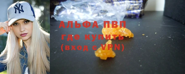 jwh Абинск