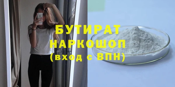 прущие крисы Абдулино