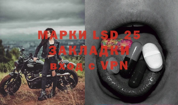 прущие крисы Абдулино