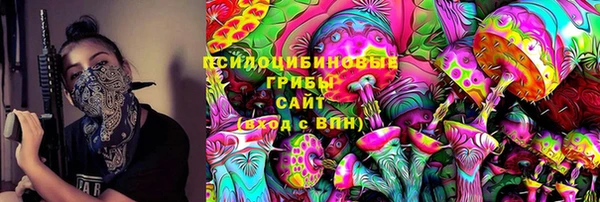 ALPHA-PVP Абаза