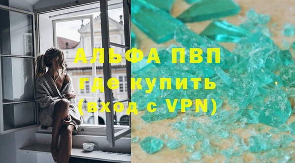 прущие крисы Абдулино