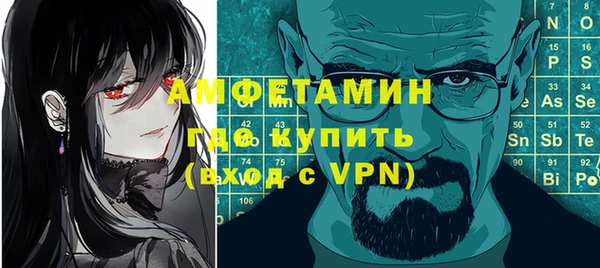 ALPHA-PVP Абаза