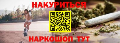 мет Пушкино