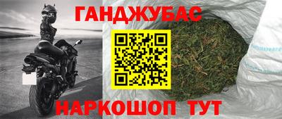 мет Пушкино