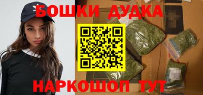 мет Пушкино