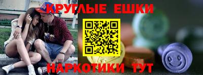 мет Пушкино