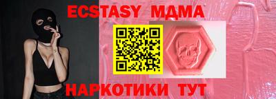 мет Пушкино