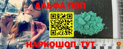 мет Пушкино