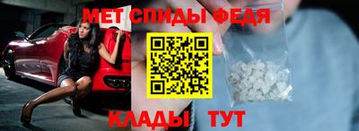 мет Пушкино