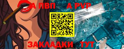мет Пушкино