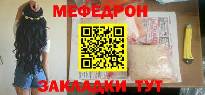 мет Пушкино