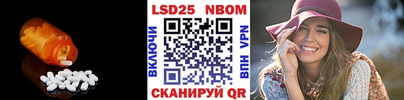 LSD-25 экстази ecstasy  мориарти состав  Партизанск 