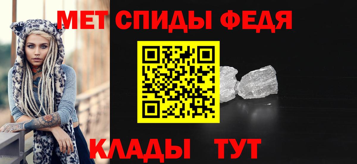 МЕТАМФЕТАМИН  Метамфетамин Methamphetamine  Вход с VPN  Партизанск 