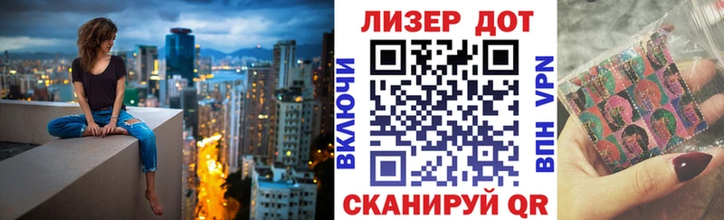 Марки NBOMe 1500мкг  Партизанск 