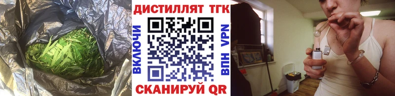 где можно купить   Партизанск  ТГК гашишное масло 
