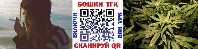 Конопля AK-47  купить наркотик  Партизанск 