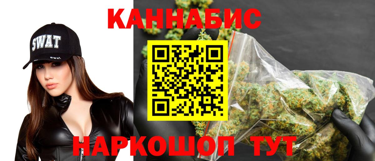 Канабис OG Kush  Бошки марихуана сатива  Партизанск  Вход с VPN 