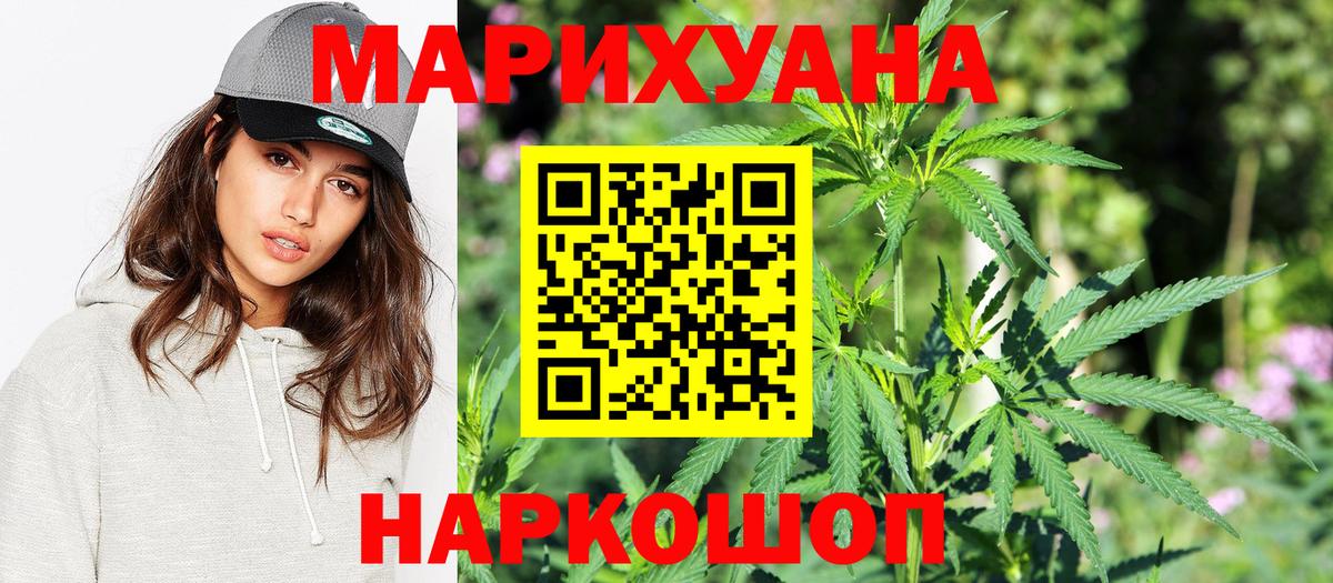 Конопля SATIVA & INDICA Партизанск